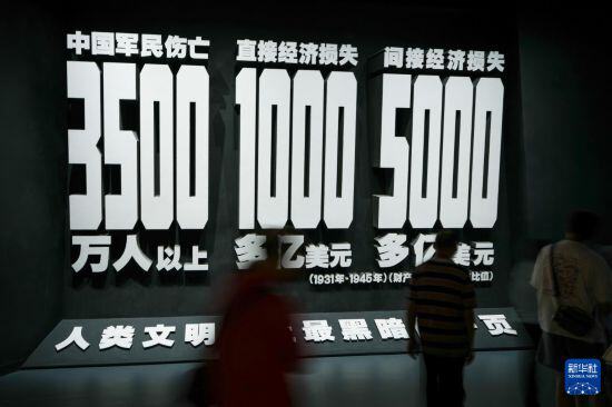 81年前的今天，日本宣布无条件投降！
