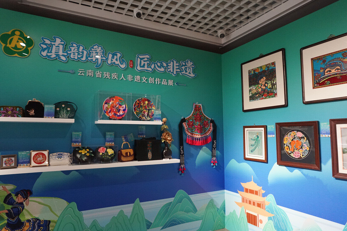 于方寸器物间，见坚韧与光芒——有一种叫云南的生活之365天