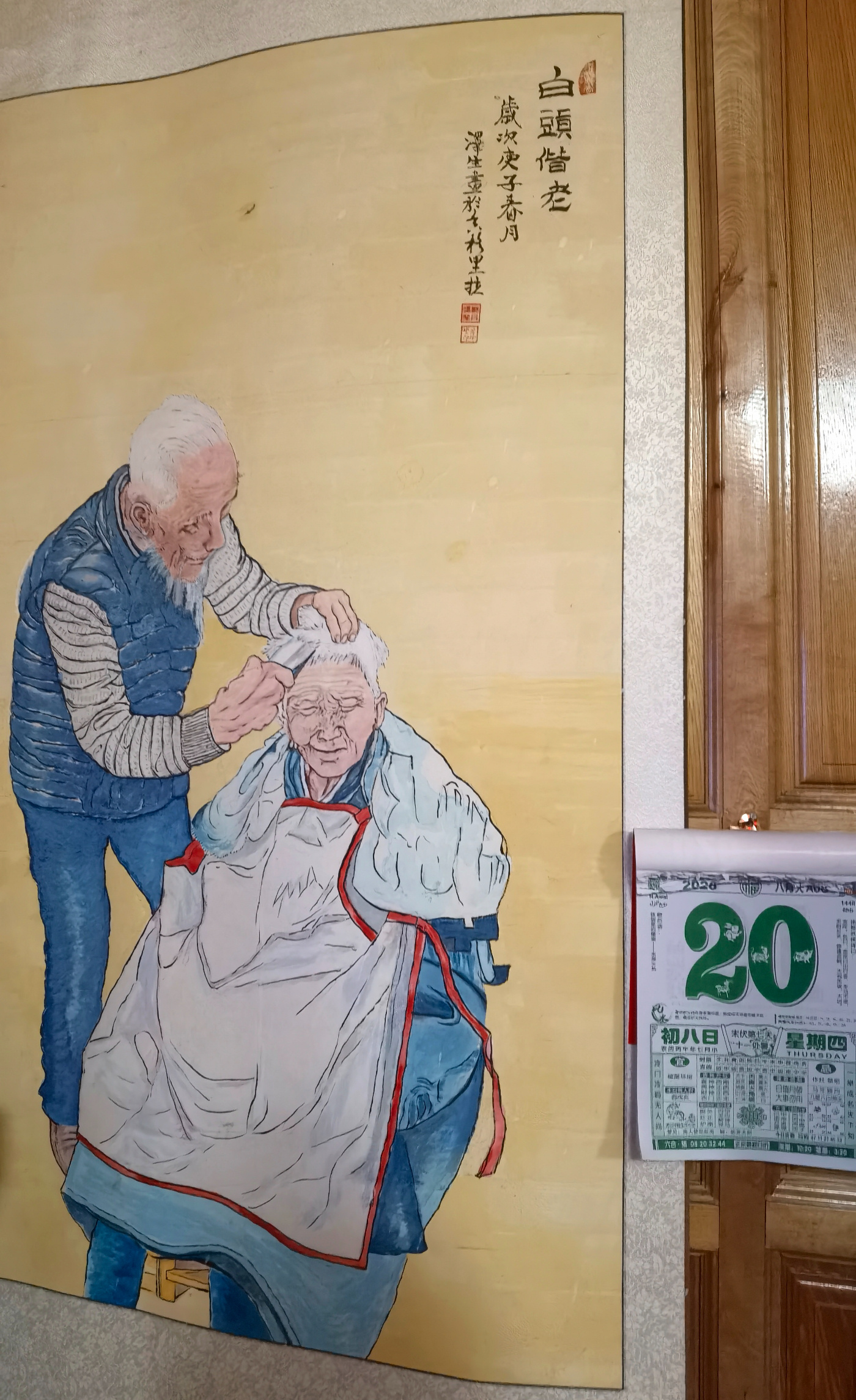 一张全家福里的民族团结密码