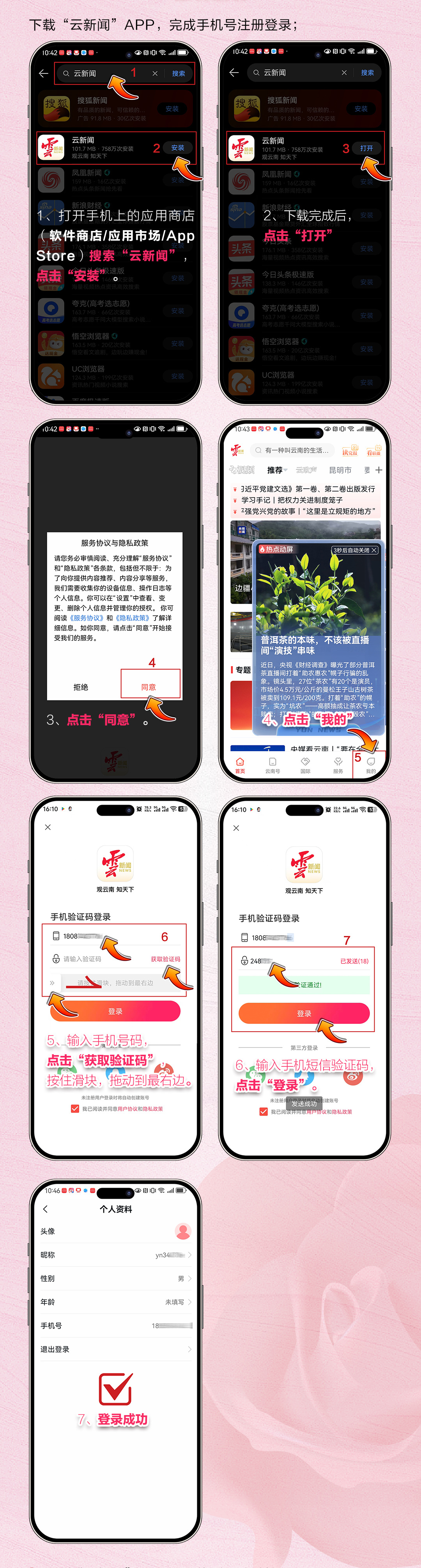 读权威新闻·领娇龙月季胸针丨限量200枚，攒分即兑，9月14日首批开抢！