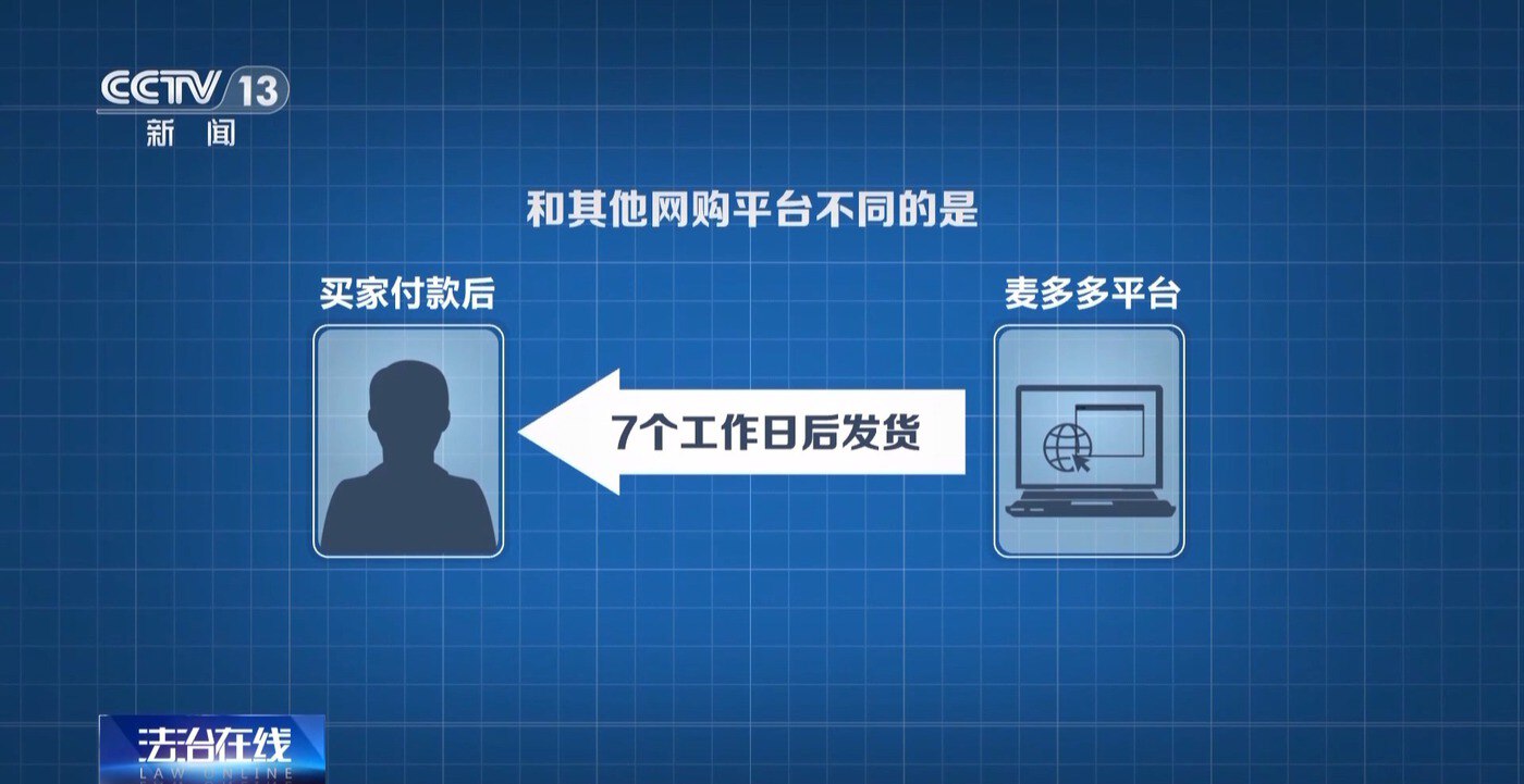 法治在线丨黄金每克便宜30元还保真？当心落入诈骗陷阱！