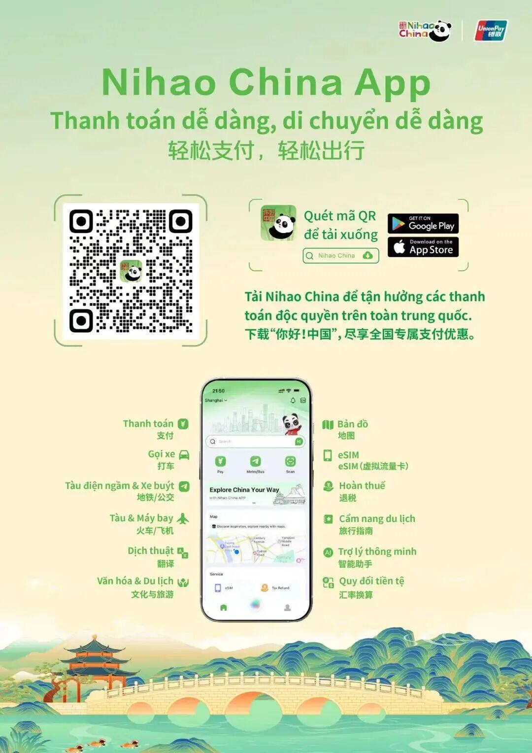 云南省首笔中越NihaoChinaApp跨境支付落地河口