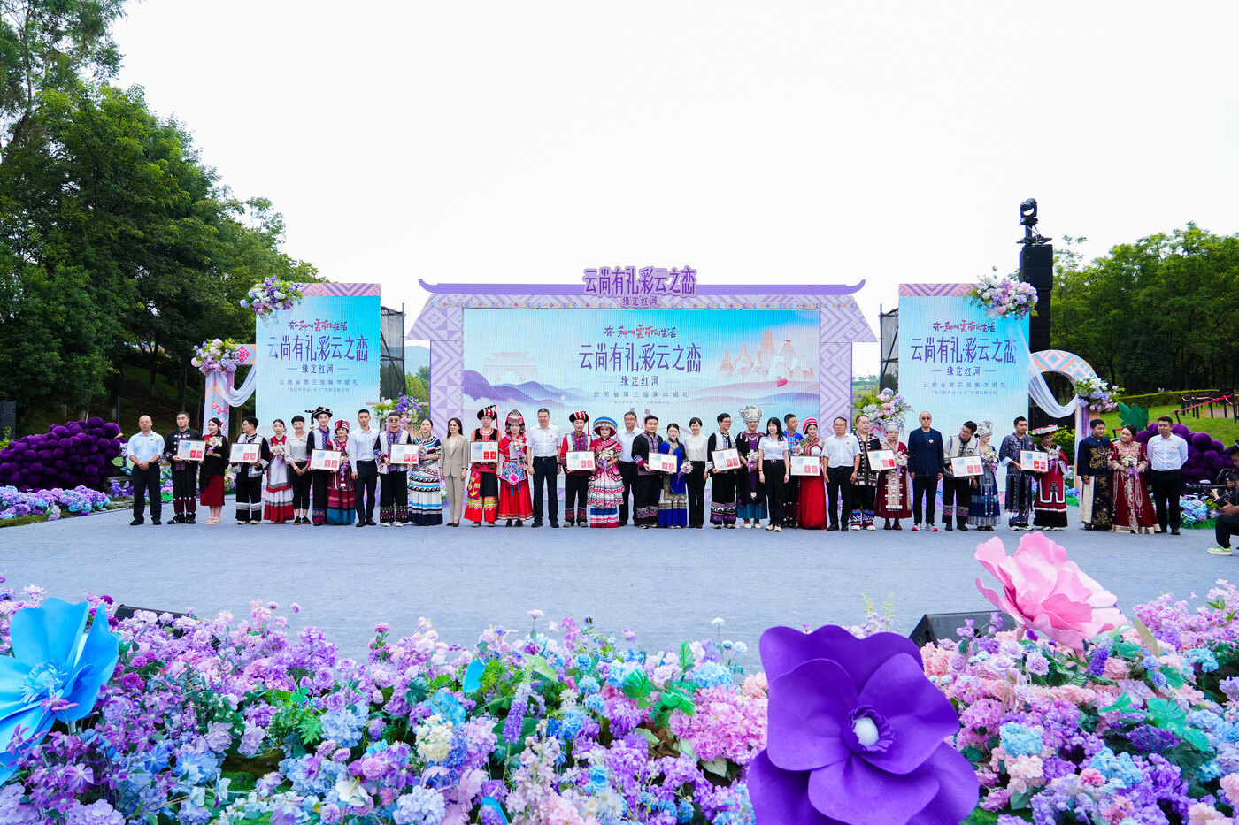 结婚登记数创新低，云南3400对新人何以逆势增长？