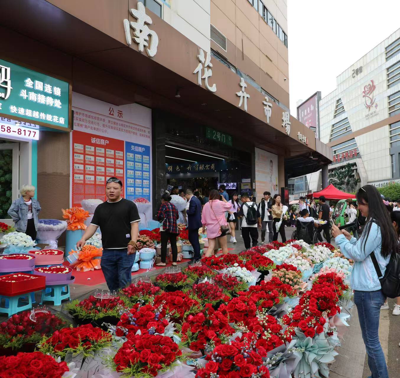 千万枝鲜花奔赴全球！七夕斗南花市量价齐升