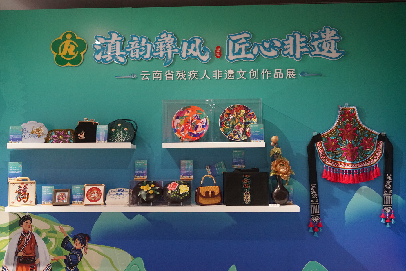 余件云南残疾人非遗作品走进故宫，_非遗+就业_模式打开残障群体新出路
