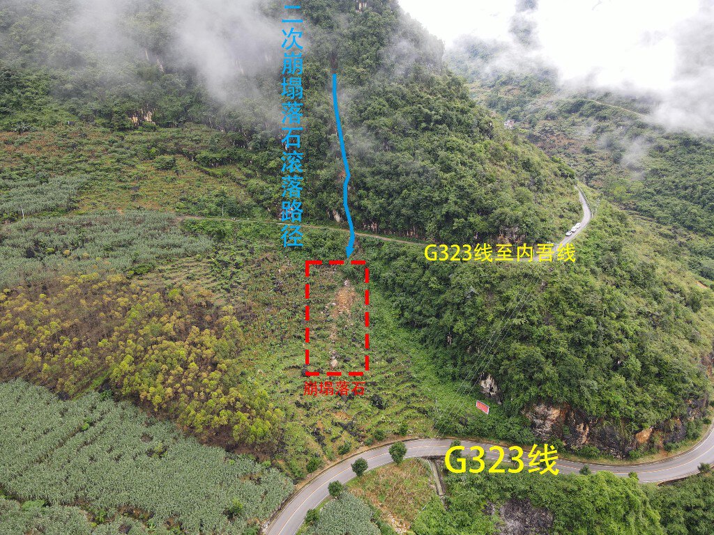 云新闻·在现场｜富宁成功避险国道二次崩塌灾害：10分钟抢通生命通道，30余辆车安全撤离