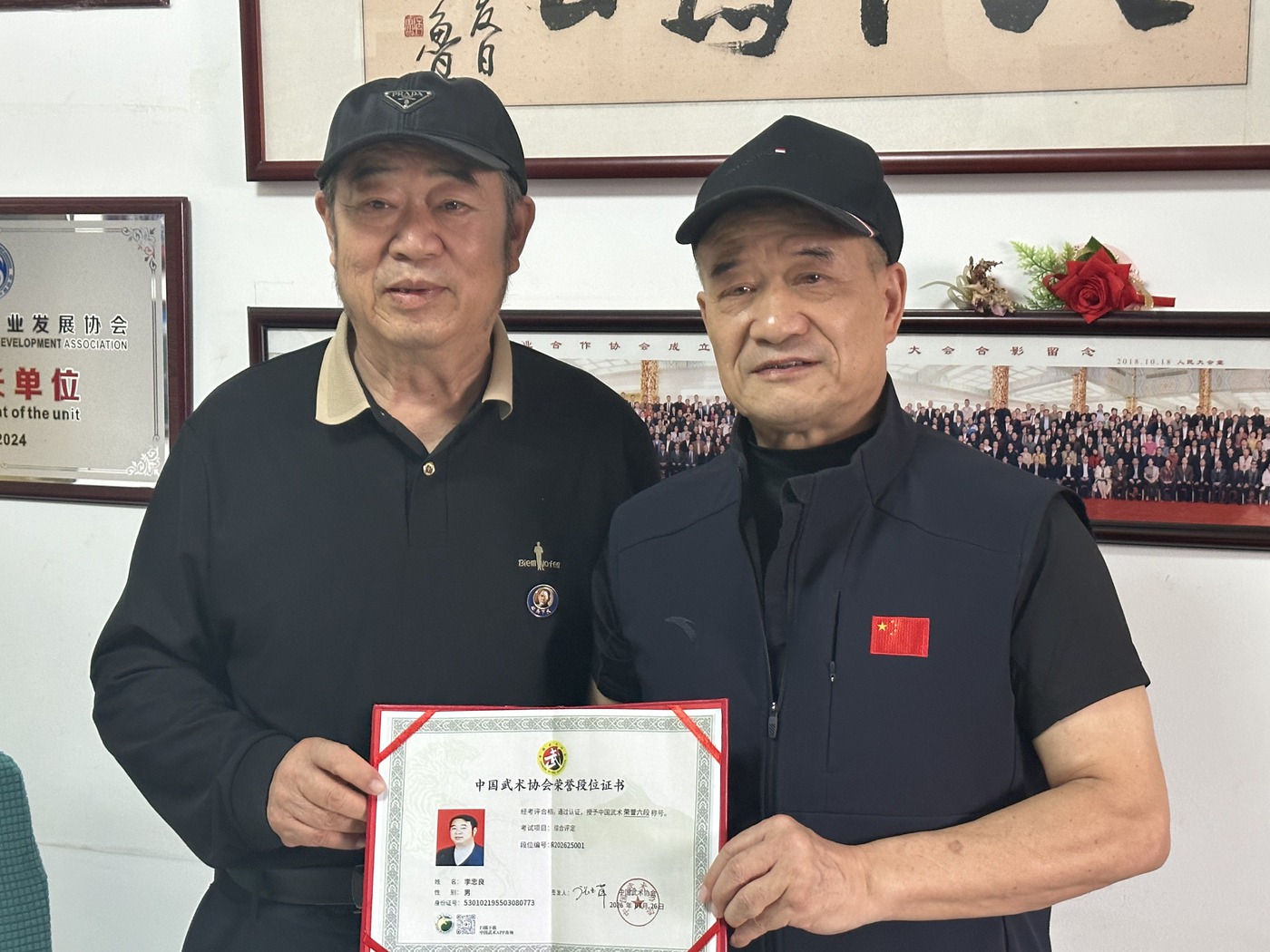 云南武术界迎来首位中国武术协会荣誉六段