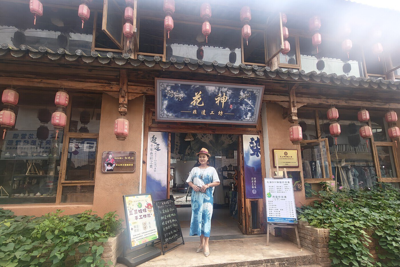 从贵州姑娘到名誉村长：一位旅居创业者在普者黑的五年深耕