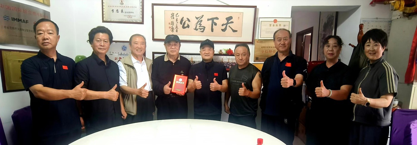 李忠良获评云南省首位中国武术协会“荣誉六段”称号
