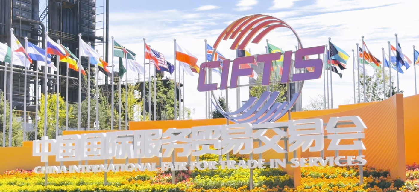 从锤筋疗法到碳账单：云南服贸会答卷背后的绿色能力跃迁